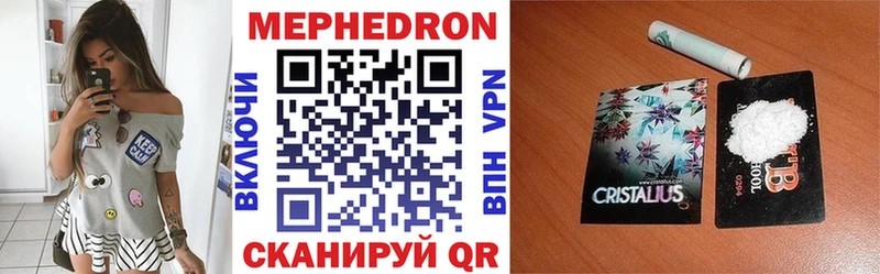 Что такое Опочка НБОМе APVP kraken tor COCAIN Гашиш МЕФ
