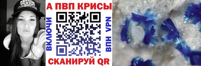 хочу наркоту Опочка А ПВП мука