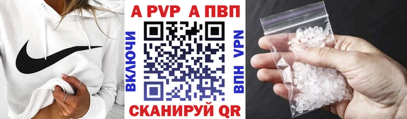 Alpha PVP мука Опочка