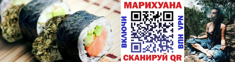 Печенье с ТГК марихуана  Опочка 