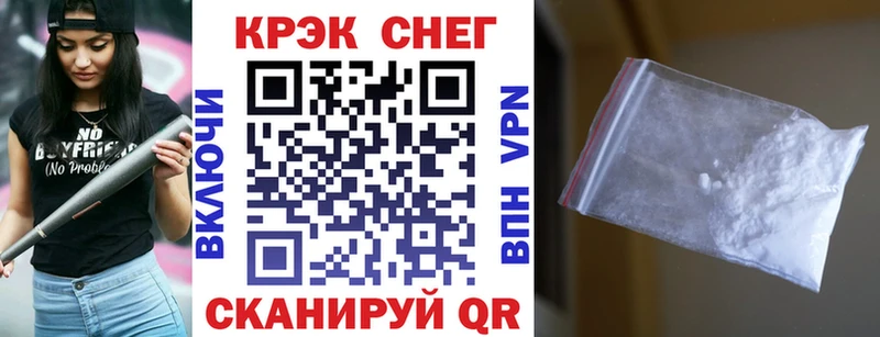 Cocaine Fish Scale  где купить наркотик  Опочка 