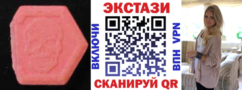 Экстази Дубай  закладки  Опочка 