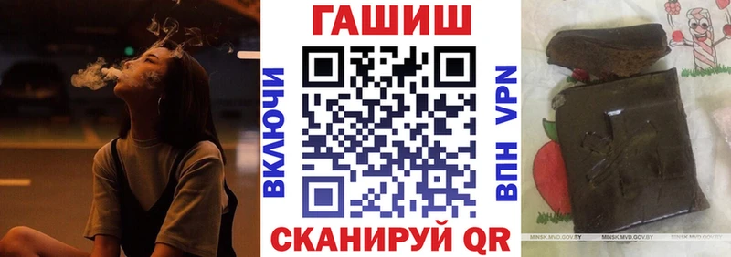 ГАШИШ Ice-O-Lator  Опочка 