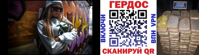 ссылка на мегу зеркало  цена наркотик  Опочка  Героин хмурый 