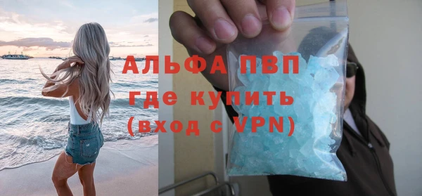 соль ск Абаза
