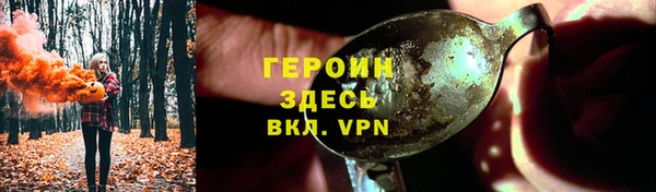соль ск Абаза