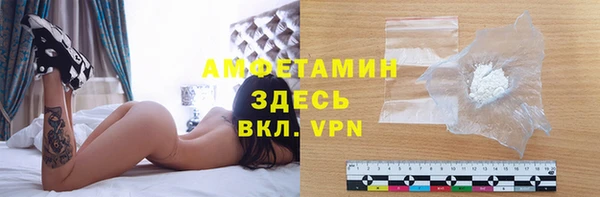 соль ск Абаза