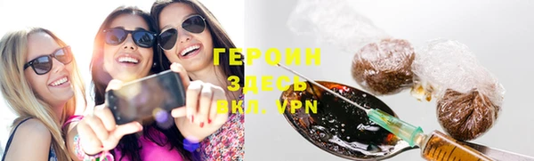 соль ск Абаза
