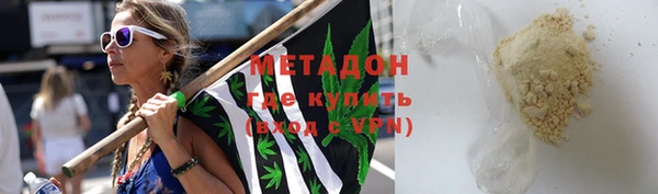 соль ск Абаза