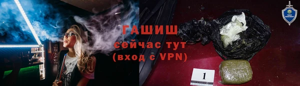 соль ск Абаза