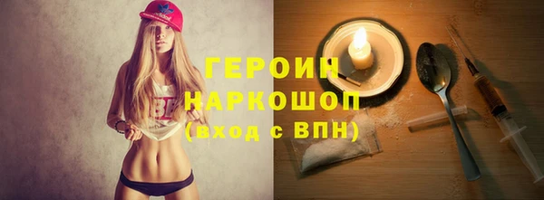 соль ск Абаза