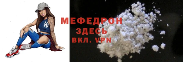 амф Абдулино