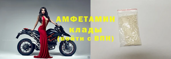 соль ск Абаза