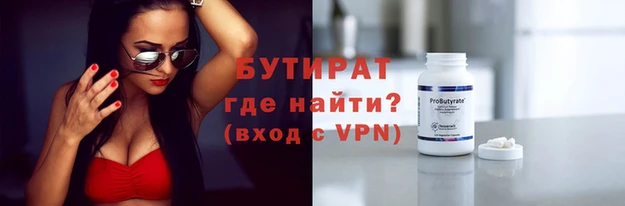 дурь Абинск