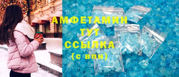 амф Абдулино