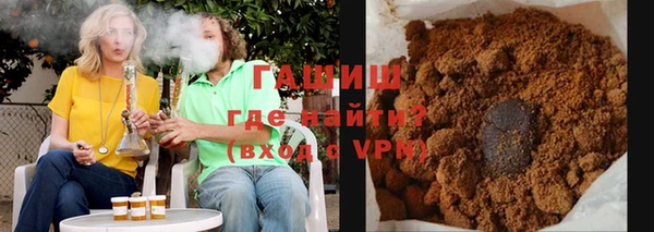 соль ск Абаза