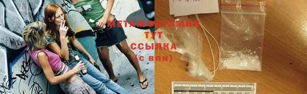 соль ск Абаза