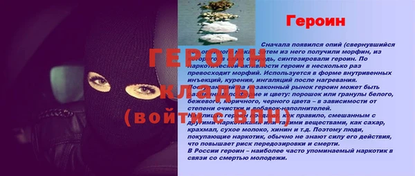 дурь Абинск