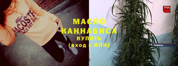 амф Абдулино