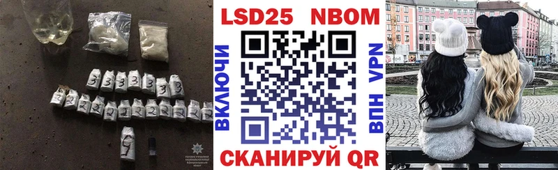 LSD-25 экстази ecstasy  сколько стоит  блэк спрут зеркало  Опочка 