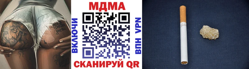 хочу   Опочка  MDMA crystal 