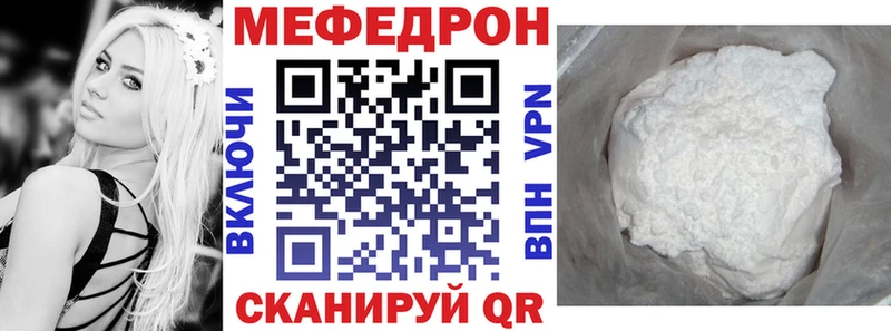 ссылка на мегу зеркало  Опочка  МЯУ-МЯУ 4 MMC  купить наркотик 