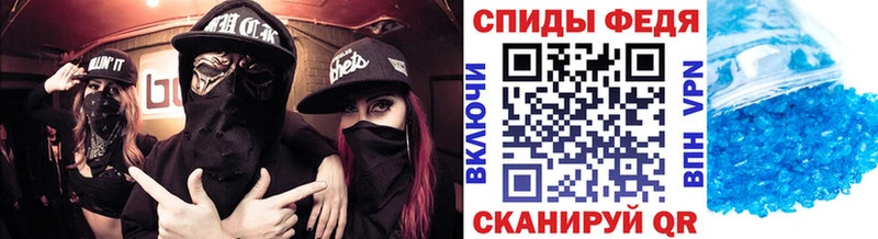 МЕТАМФЕТАМИН мет  Опочка 