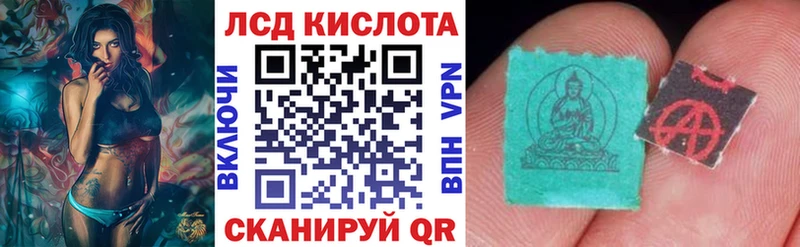 Марки N-bome 1500мкг  купить закладку  Опочка 