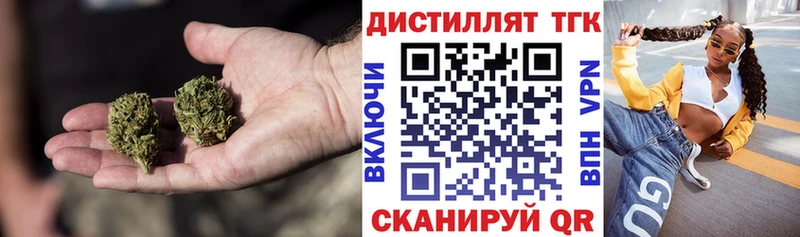 где продают   Опочка  это формула  Дистиллят ТГК концентрат 