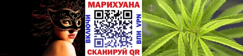 МАРИХУАНА White Widow  цена   блэк спрут ссылка  Опочка 